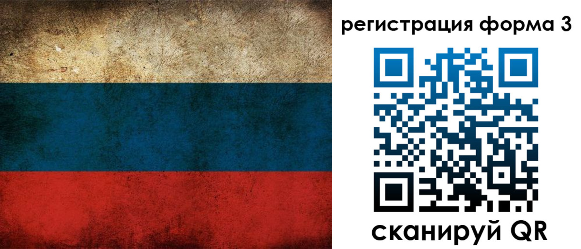 временная регистрация адрес в Барыше