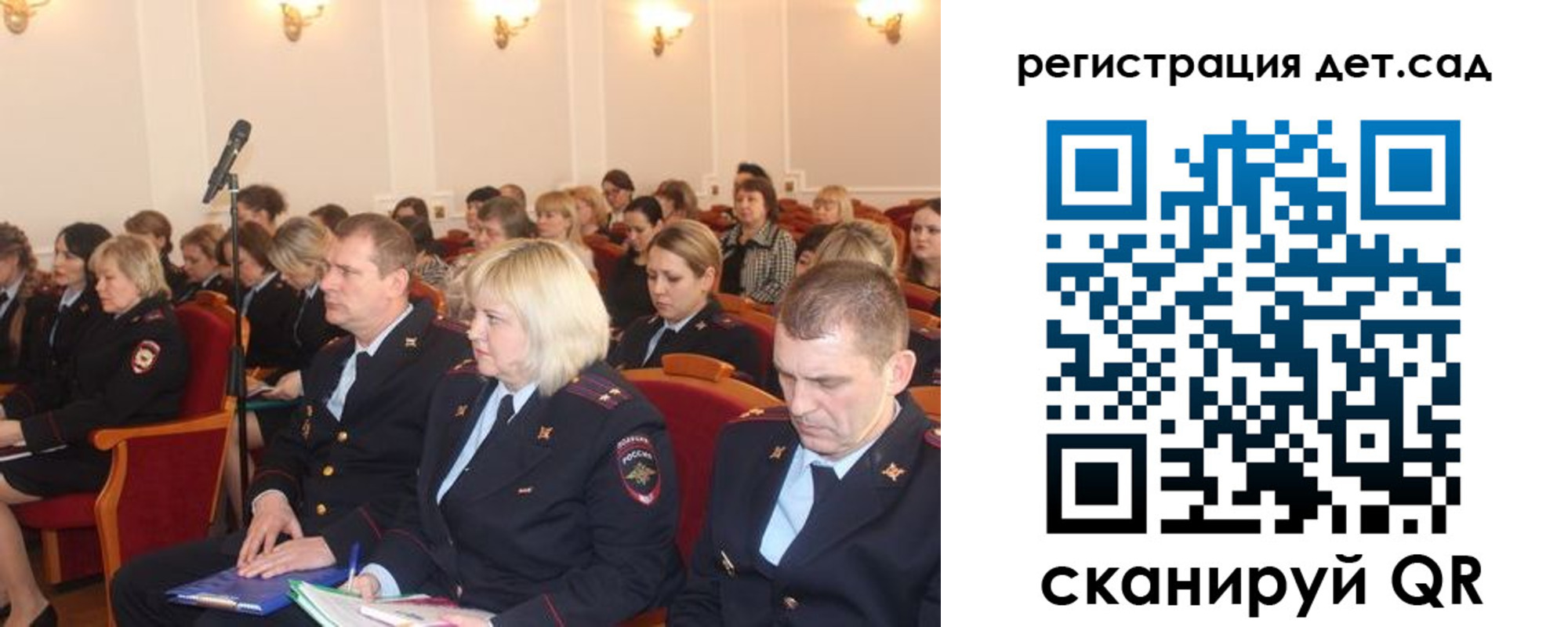 прописка регистрация в Барыше