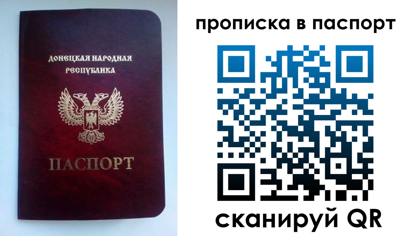прописка иностранных граждан в Барыше