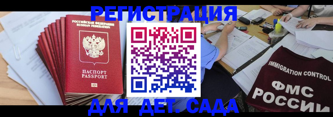 найти адрес прописки в Барыше